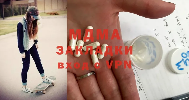 магазин продажи наркотиков  Сурск  MDMA молли 